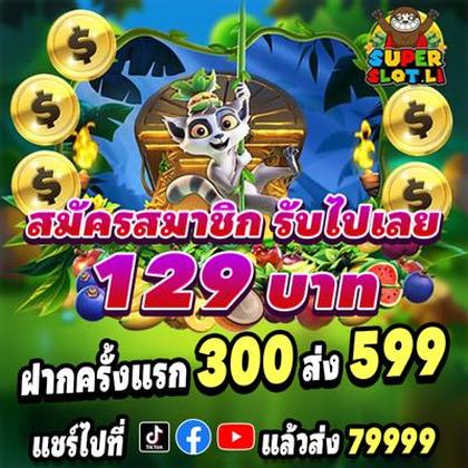 Slotzone Lottery 