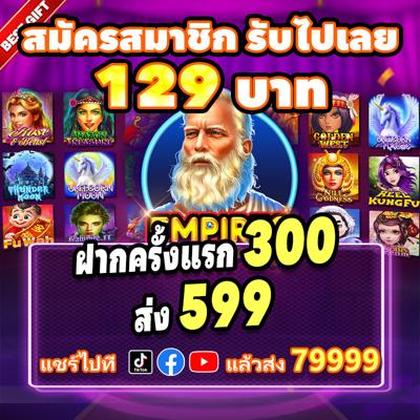 Slotzone Live 