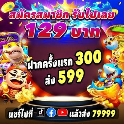 Slotzone Slot 